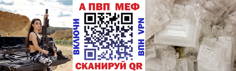 Наркошоп купить Альфа ПВП  Cocaine  Меф  Бошки Шишки  MDMA  ГАШ  Лебедянь