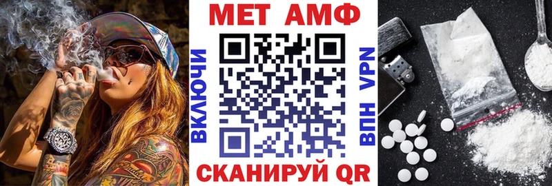 АМФЕТАМИН Premium  Купить  Лебедянь 