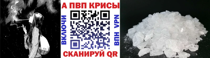 Купить  Лебедянь  Alfa_PVP мука 
