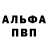 Amphetamine Розовый Naglyi Music
