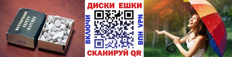Купить  Лебедянь  Экстази 99% 