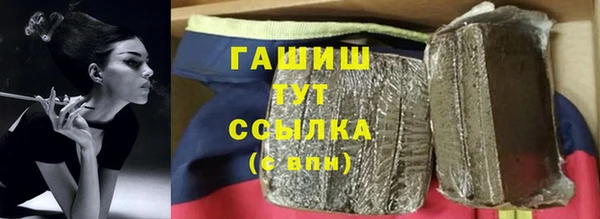 гашишное масло Карталы