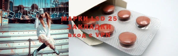 герыч Карпинск