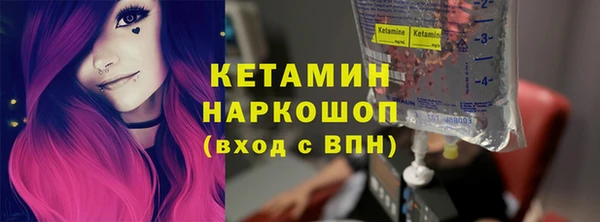 герыч Карпинск