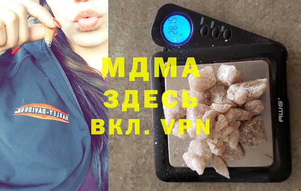 герыч Карпинск