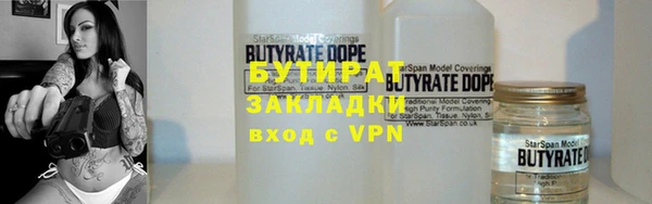 хмурый Касимов