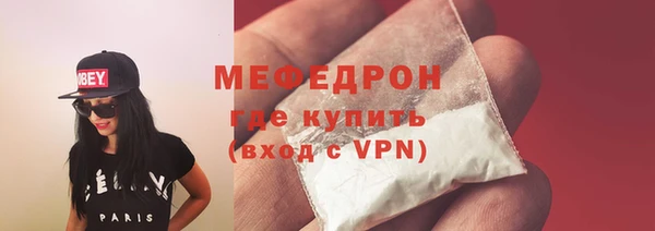 герыч Карпинск