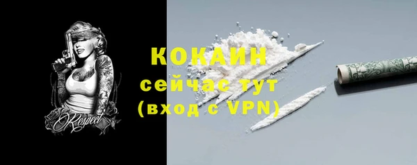 герыч Карпинск