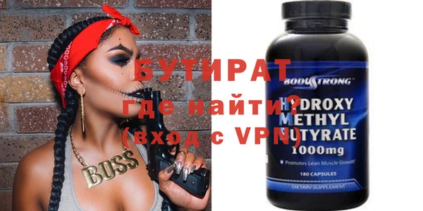 герыч Карпинск