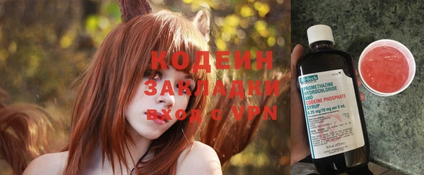 герыч Карпинск