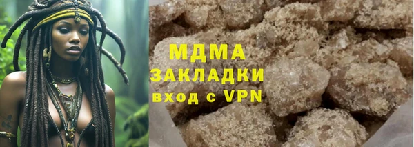 герыч Карпинск