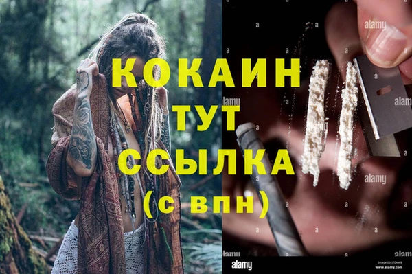 герыч Карпинск