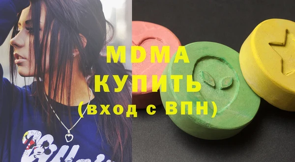герыч Карпинск