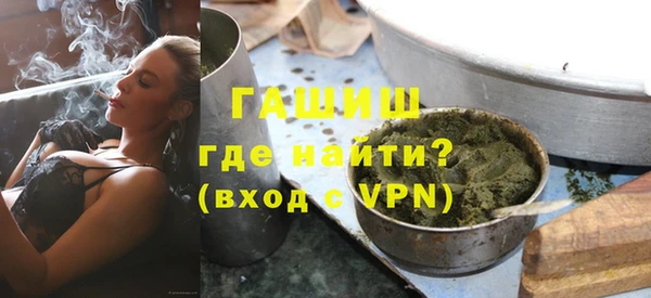 герыч Карпинск