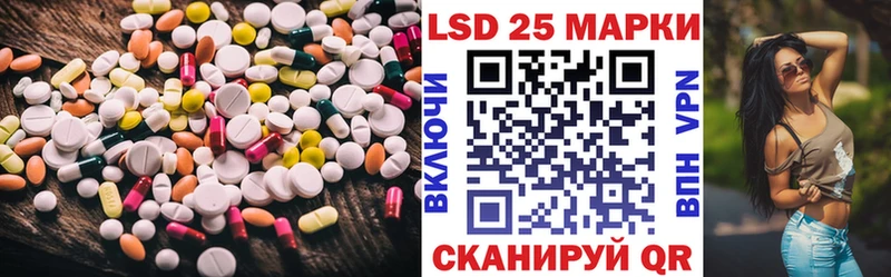 Купить закладки  Лебедянь  Лсд 25 экстази ecstasy 
