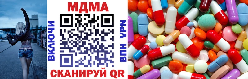 Купить Лебедянь МДМА кристаллы