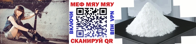Купить закладки  Лебедянь  МЕФ 4 MMC 