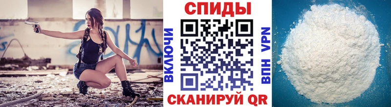 Первитин пудра  Купить закладки  Лебедянь 