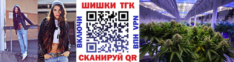 Купить где  Лебедянь  МАРИХУАНА Ganja 